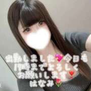 ヒメ日記 2025/10/29 10:28 投稿 はなみ 逆電車ごっこ ～GLAMOROUS TRAIN～