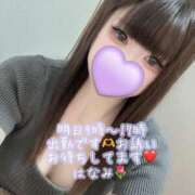 ヒメ日記 2025/11/02 12:52 投稿 はなみ 逆電車ごっこ ～GLAMOROUS TRAIN～