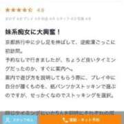 ヒメ日記 2025/11/03 10:00 投稿 はなみ 逆電車ごっこ ～GLAMOROUS TRAIN～