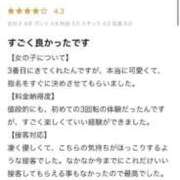ヒメ日記 2025/11/03 10:07 投稿 はなみ 逆電車ごっこ ～GLAMOROUS TRAIN～