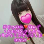 ヒメ日記 2025/11/03 15:22 投稿 はなみ 逆電車ごっこ ～GLAMOROUS TRAIN～