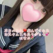 ヒメ日記 2025/11/04 15:00 投稿 はなみ 逆電車ごっこ ～GLAMOROUS TRAIN～