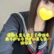 ヒメ日記 2025/11/04 17:20 投稿 はなみ 逆電車ごっこ ～GLAMOROUS TRAIN～