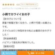ヒメ日記 2025/11/05 10:40 投稿 はなみ 逆電車ごっこ ～GLAMOROUS TRAIN～