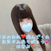 ヒメ日記 2025/11/05 15:40 投稿 はなみ 逆電車ごっこ ～GLAMOROUS TRAIN～