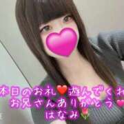 ヒメ日記 2025/11/07 20:51 投稿 はなみ 逆電車ごっこ ～GLAMOROUS TRAIN～