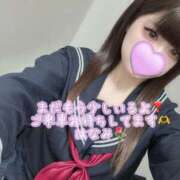 ヒメ日記 2025/11/08 16:10 投稿 はなみ 逆電車ごっこ ～GLAMOROUS TRAIN～