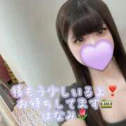 ヒメ日記 2025/11/11 18:56 投稿 はなみ 逆電車ごっこ ～GLAMOROUS TRAIN～