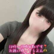 ヒメ日記 2025/11/14 08:31 投稿 はなみ 逆電車ごっこ ～GLAMOROUS TRAIN～