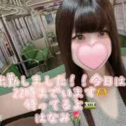 ヒメ日記 2025/11/15 14:01 投稿 はなみ 逆電車ごっこ ～GLAMOROUS TRAIN～