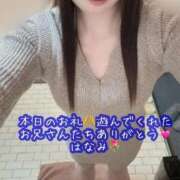 ヒメ日記 2025/11/15 19:20 投稿 はなみ 逆電車ごっこ ～GLAMOROUS TRAIN～