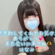 ヒメ日記 2025/11/16 13:30 投稿 はなみ 逆電車ごっこ ～GLAMOROUS TRAIN～