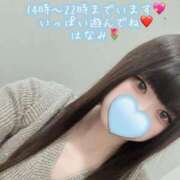 ヒメ日記 2025/11/21 14:37 投稿 はなみ 逆電車ごっこ ～GLAMOROUS TRAIN～