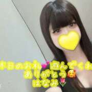 ヒメ日記 2025/11/22 15:20 投稿 はなみ 逆電車ごっこ ～GLAMOROUS TRAIN～