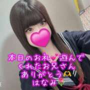 ヒメ日記 2025/11/23 13:40 投稿 はなみ 逆電車ごっこ ～GLAMOROUS TRAIN～