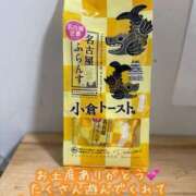 ヒメ日記 2025/11/23 17:26 投稿 はなみ 逆電車ごっこ ～GLAMOROUS TRAIN～