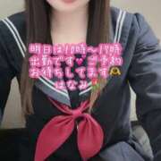 ヒメ日記 2025/11/24 20:20 投稿 はなみ 逆電車ごっこ ～GLAMOROUS TRAIN～