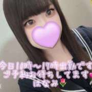 ヒメ日記 2025/11/25 08:20 投稿 はなみ 逆電車ごっこ ～GLAMOROUS TRAIN～