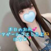 ヒメ日記 2025/11/25 13:22 投稿 はなみ 逆電車ごっこ ～GLAMOROUS TRAIN～