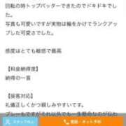 ヒメ日記 2025/11/25 16:10 投稿 はなみ 逆電車ごっこ ～GLAMOROUS TRAIN～