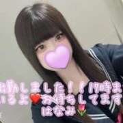 ヒメ日記 2025/12/01 10:40 投稿 はなみ 逆電車ごっこ ～GLAMOROUS TRAIN～