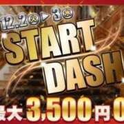 ヒメ日記 2025/12/02 11:23 投稿 はなみ 逆電車ごっこ ～GLAMOROUS TRAIN～