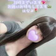 ヒメ日記 2025/12/02 13:10 投稿 はなみ 逆電車ごっこ ～GLAMOROUS TRAIN～