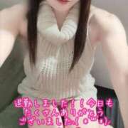 はなみ 退勤しました!! 逆電車ごっこ ~GLAMOROUS TRAIN~