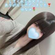 ヒメ日記 2025/12/07 14:45 投稿 はなみ 逆電車ごっこ ～GLAMOROUS TRAIN～