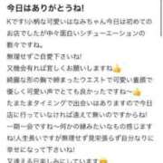 ヒメ日記 2025/12/08 18:23 投稿 はなみ 逆電車ごっこ ～GLAMOROUS TRAIN～