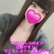 ヒメ日記 2025/12/12 18:30 投稿 はなみ 逆電車ごっこ ～GLAMOROUS TRAIN～