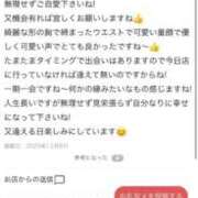 ヒメ日記 2025/12/13 07:40 投稿 はなみ 逆電車ごっこ ～GLAMOROUS TRAIN～