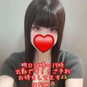 ヒメ日記 2025/12/14 22:30 投稿 はなみ 逆電車ごっこ ～GLAMOROUS TRAIN～