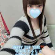 ヒメ日記 2026/01/01 09:50 投稿 はなみ 逆電車ごっこ ～GLAMOROUS TRAIN～