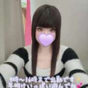 ヒメ日記 2026/01/04 08:07 投稿 はなみ 逆電車ごっこ ～GLAMOROUS TRAIN～