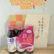 ヒメ日記 2026/01/04 12:50 投稿 はなみ 逆電車ごっこ ～GLAMOROUS TRAIN～