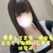 ヒメ日記 2026/01/10 12:30 投稿 はなみ 逆電車ごっこ ～GLAMOROUS TRAIN～