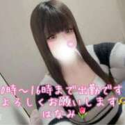 ヒメ日記 2026/01/17 08:56 投稿 はなみ 逆電車ごっこ ～GLAMOROUS TRAIN～