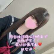 ヒメ日記 2026/01/18 13:10 投稿 はなみ 逆電車ごっこ ～GLAMOROUS TRAIN～