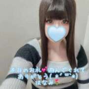 ヒメ日記 2026/01/18 20:50 投稿 はなみ 逆電車ごっこ ～GLAMOROUS TRAIN～