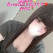 ヒメ日記 2026/01/23 11:06 投稿 はなみ 逆電車ごっこ ～GLAMOROUS TRAIN～