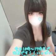 ヒメ日記 2026/01/24 08:30 投稿 はなみ 逆電車ごっこ ～GLAMOROUS TRAIN～