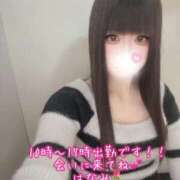 ヒメ日記 2026/01/26 08:32 投稿 はなみ 逆電車ごっこ ～GLAMOROUS TRAIN～