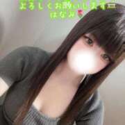 ヒメ日記 2026/01/26 10:10 投稿 はなみ 逆電車ごっこ ～GLAMOROUS TRAIN～