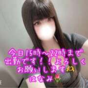 ヒメ日記 2026/02/01 14:00 投稿 はなみ 逆電車ごっこ ～GLAMOROUS TRAIN～