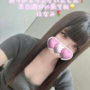 ヒメ日記 2026/02/07 14:59 投稿 はなみ 逆電車ごっこ ～GLAMOROUS TRAIN～