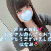 ヒメ日記 2026/02/07 16:00 投稿 はなみ 逆電車ごっこ ～GLAMOROUS TRAIN～