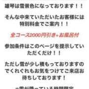ヒメ日記 2026/02/08 15:23 投稿 はなみ 逆電車ごっこ ～GLAMOROUS TRAIN～