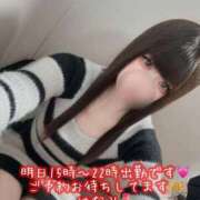 ヒメ日記 2026/02/10 13:10 投稿 はなみ 逆電車ごっこ ～GLAMOROUS TRAIN～