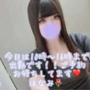 ヒメ日記 2026/02/14 09:04 投稿 はなみ 逆電車ごっこ ～GLAMOROUS TRAIN～